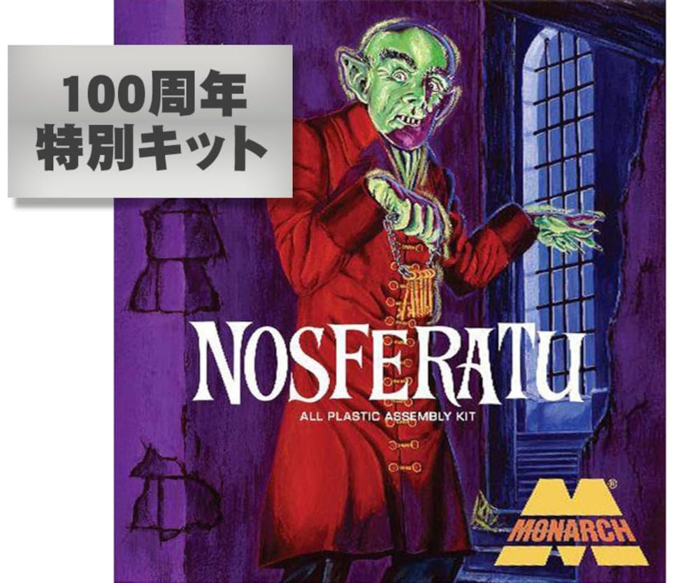 Amazon | プラッツ モナーク 1/8 吸血鬼ノスフェラトゥ 100周年特別