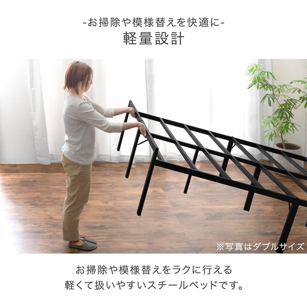 Amazon｜タンスのゲン 頑丈 軽量 スチール ベッドフレーム ダブル 耐