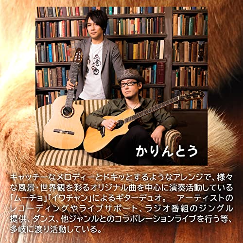 Miniatura 4 de Cat Cafe Calming Karinto Healing Jazz BGM "15 canciones que quiero escuchar con gatos"