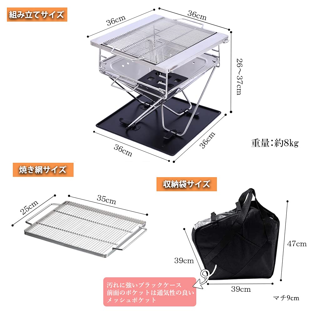 Amazon | MAGNA(マグナ) ファイアグリル バーベキューコン ロ 焚火台 1