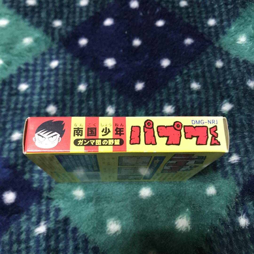 南国少年 パプワくん ガンマ団の野望 ゲームボーイ ソフト 南国少年 パプワくん ガンマ団の野望 ゲームボーイ ソフト GB