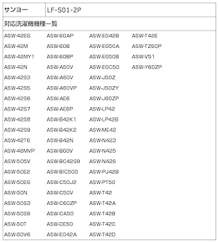 (未使用･未開封品)　ELPA エルパ 朝日電器 糸くずフィルター 617-236-2229H 617-236-2229H sdt40b8 Amazon.co.jp: エルパ 洗濯機用 糸くずフィルター 2個パック 617
