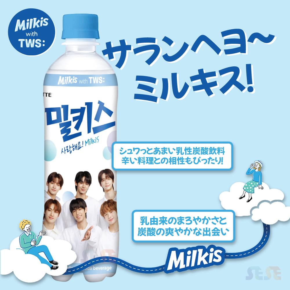 Amazon.co.jp: ミルキス 500ml x 6本 TWSパッケージ/韓国 ロッテ 炭酸