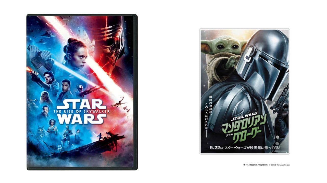 洋画・外国映画 STARWARS DVD Amazon.co.jp: 【メーカー特典あり】スター・ウォーズ/スカイ