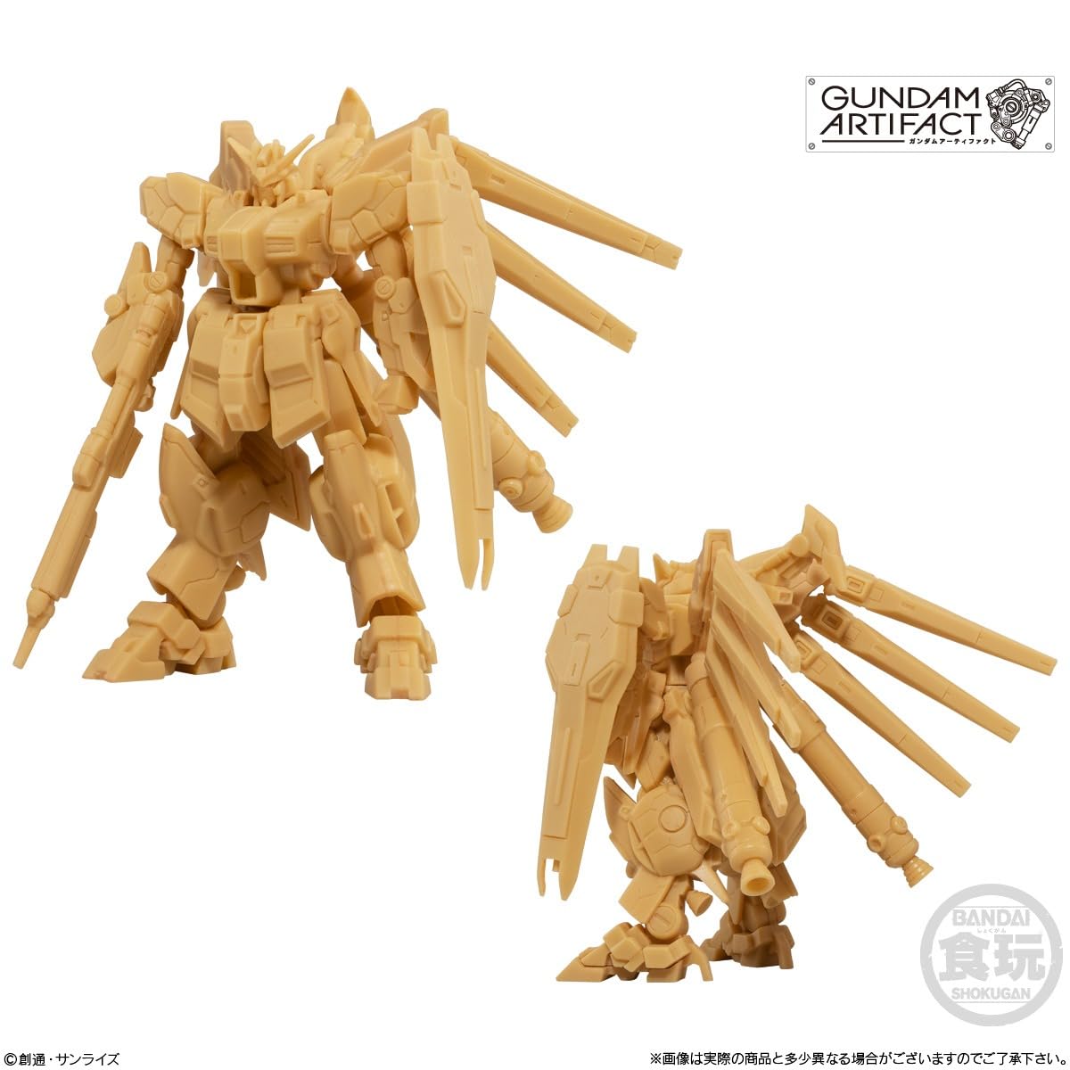 ガンダムアーティファクト 食玩・ガム ガンダムシリーズ