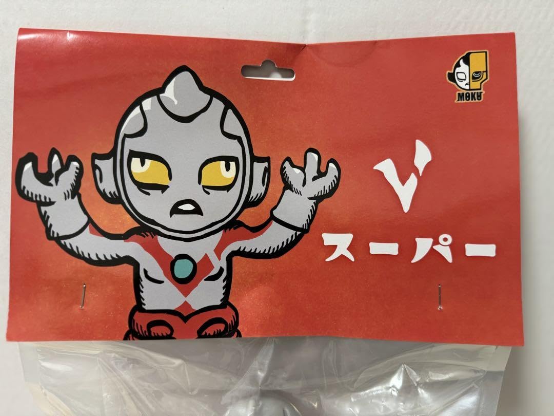 Amazon.co.jp: BLACKPEARLS Super-V First Ver. ソフビ : おもちゃ