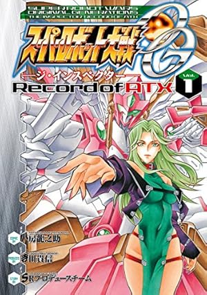 Amazon.co.jp: スーパーロボット大戦OG -ディバイン・ウォーズ- Record