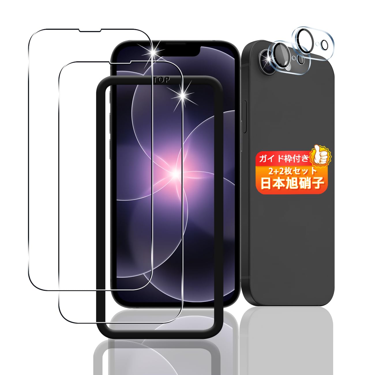 Apple iPhone X本体/クリアケース2個、保護フィルムセット Amazon.co.jp: 【2+2枚セット ガイド枠付き】 対応 iPhone 17E ガラス