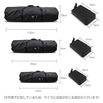 Amazon.co.jp: 防水 テント収納バッグ圧縮袋 衣類収納バッグ
