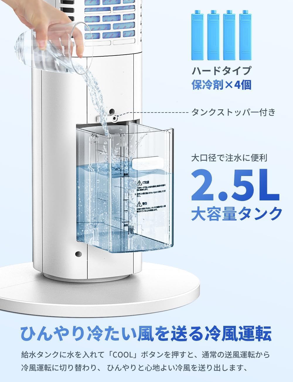 新品未使用　冷風扇 冷風扇風機 【スリムタワー型 ダブル水タンク】 Amazon.co.jp: SOTCAR 冷風扇 冷風扇風機 【スリムタワー型