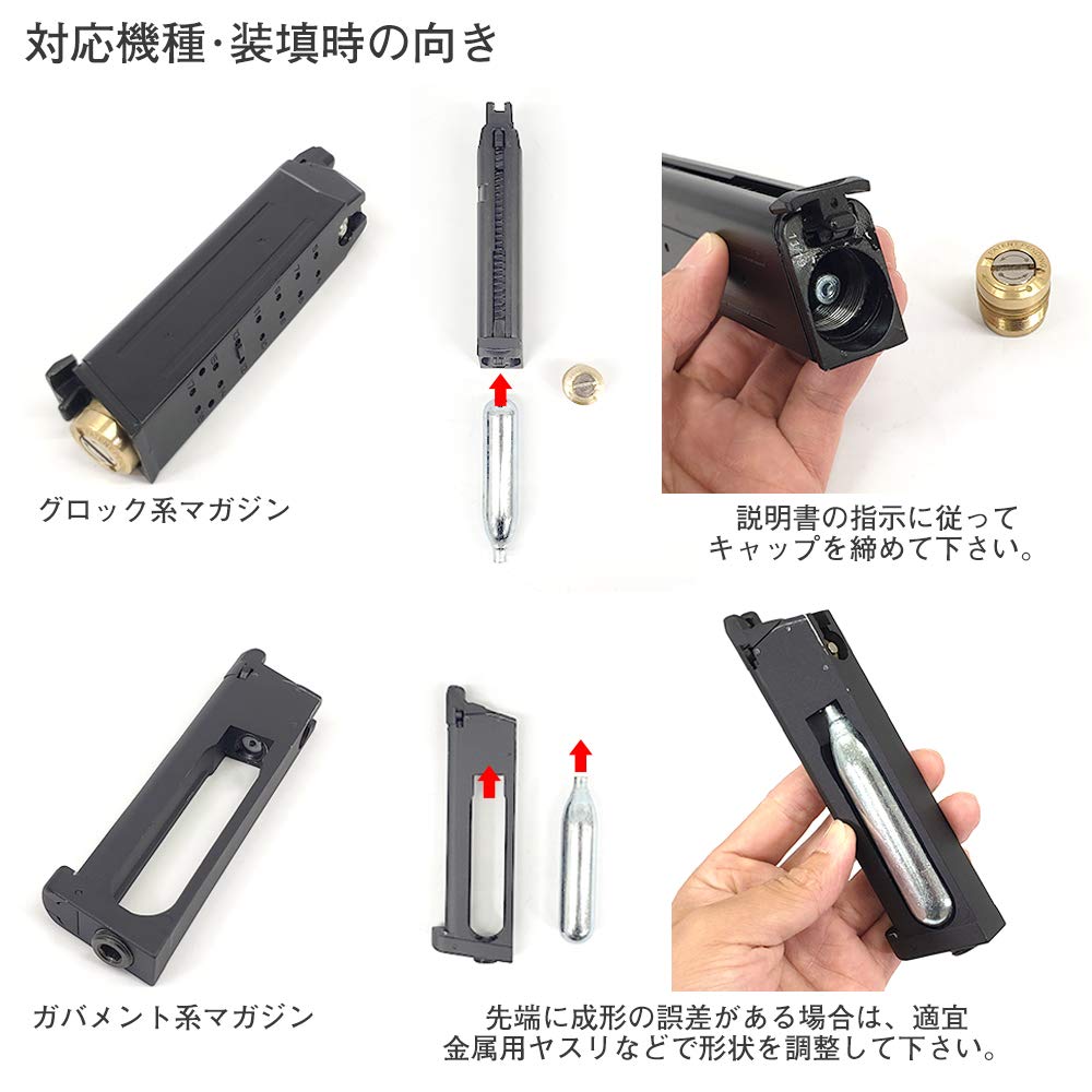 Amazon.co.jp: CO2ボンベ CO2 カートリッジ ボンベ エアガン ガスガン