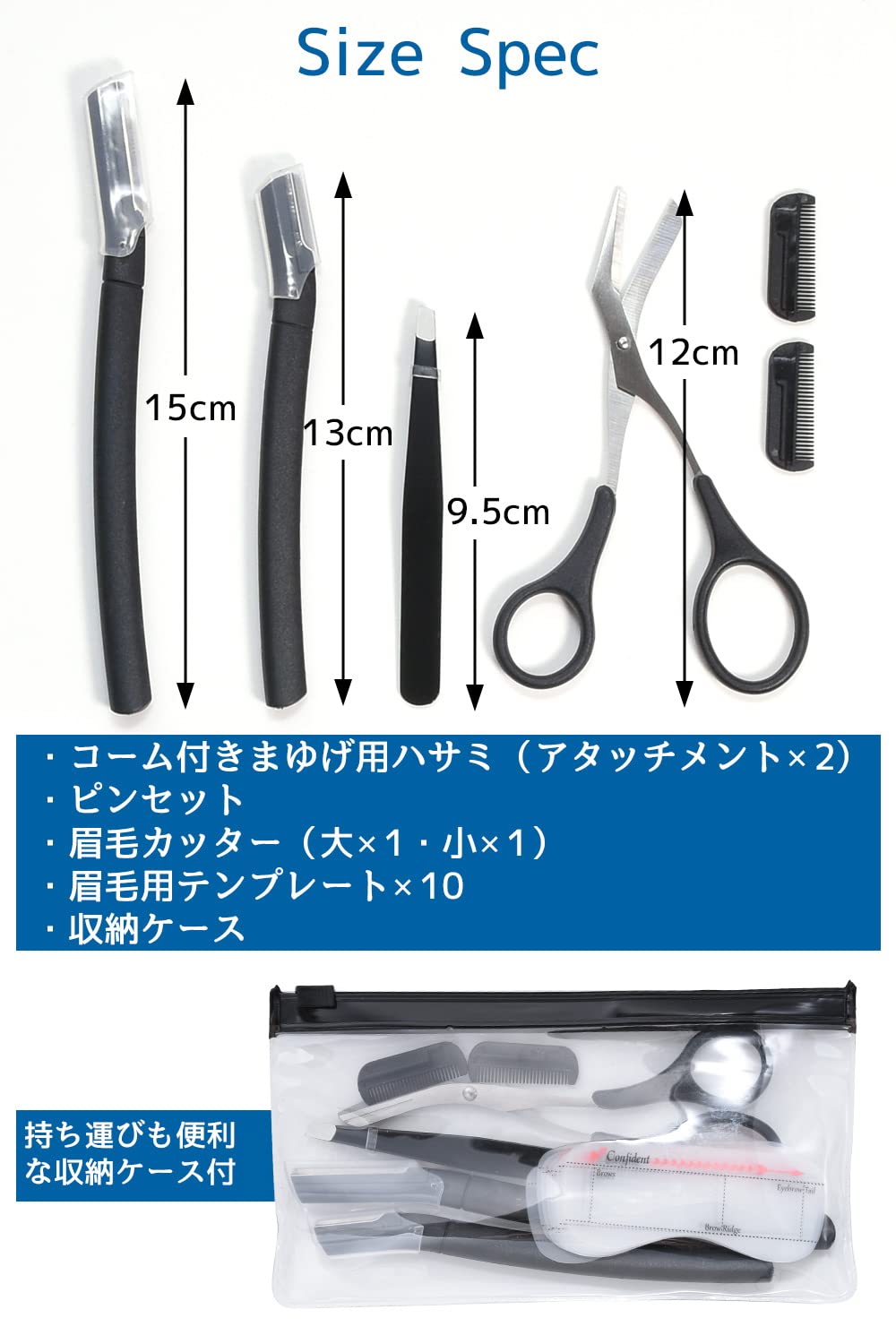 まゆ セット Amazon.co.jp: [TAKE SEVEN] 眉毛 手入れ セット 眉毛カッター 眉毛
