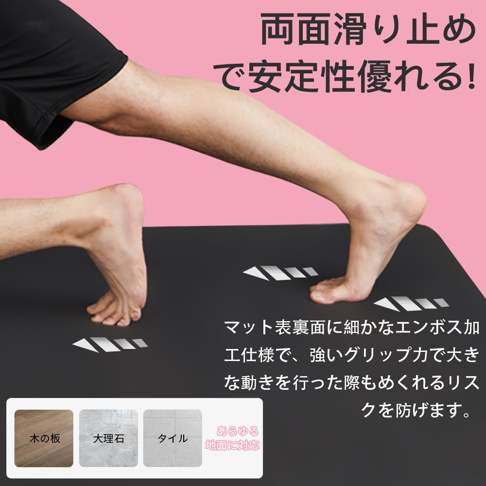 Amazon | ヨガマット 15mm 幅広 130cm 特大 200*130cm 2人用