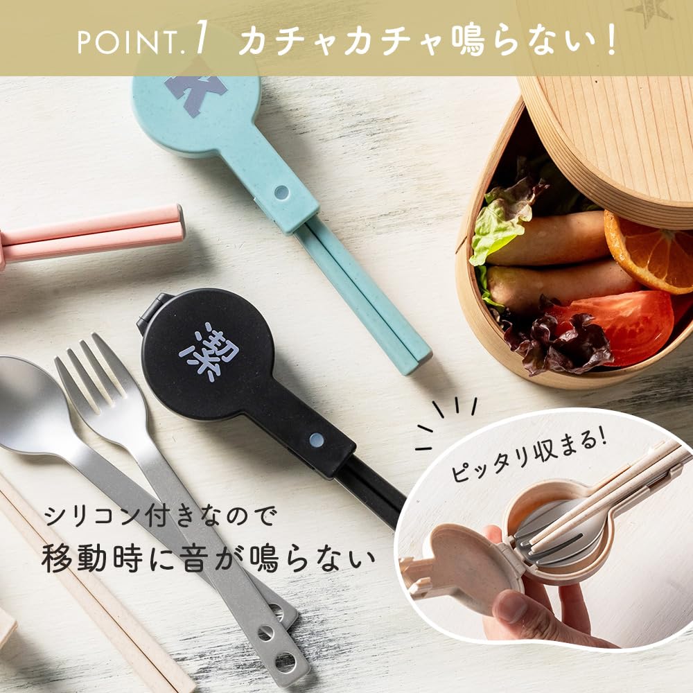 Amazon | 名入れ カトラリーセット ケース付き[箸・スプーン・フォーク