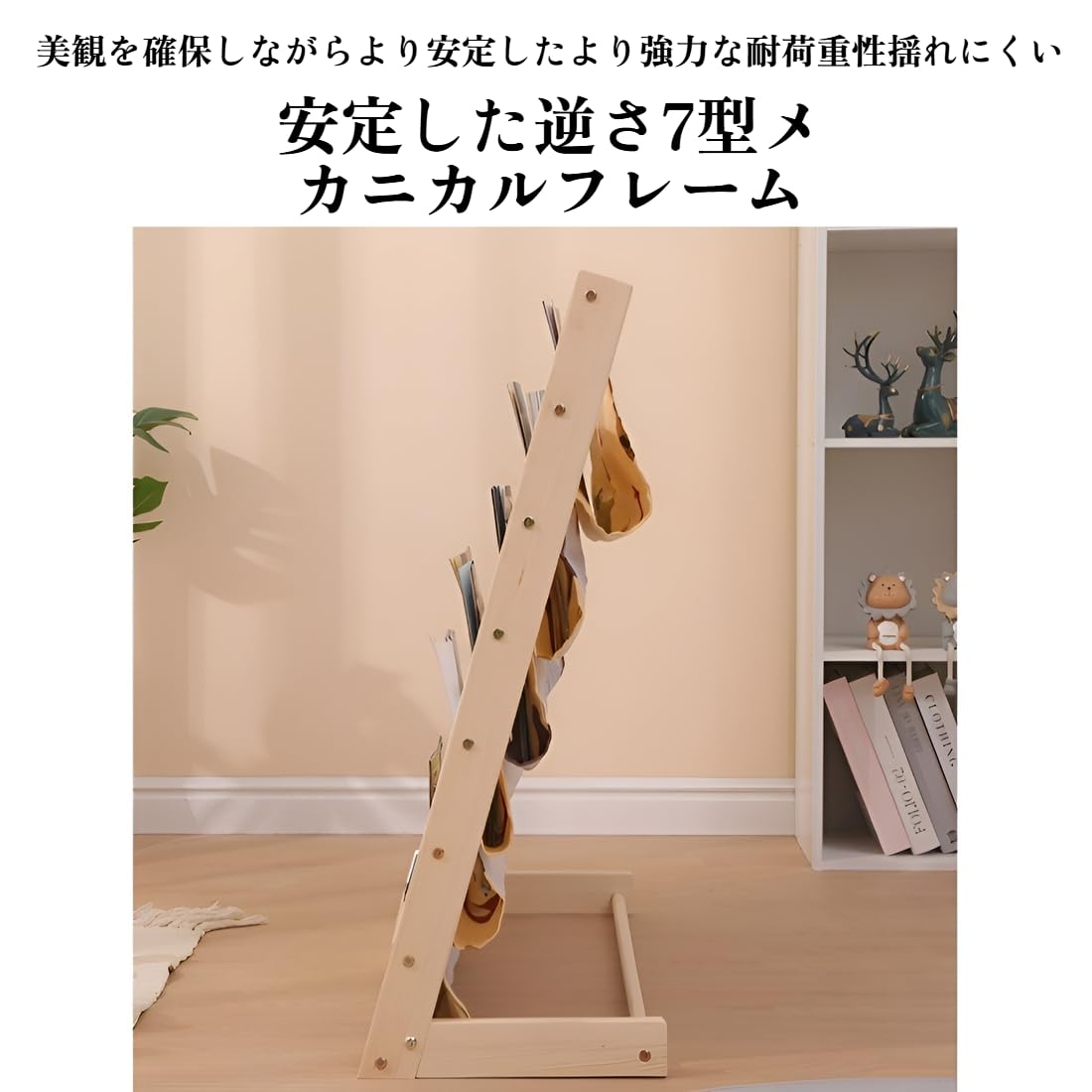 Amazon.co.jp: [Caividom]絵本棚 木製絵本ラック 子供用 本棚 絵本