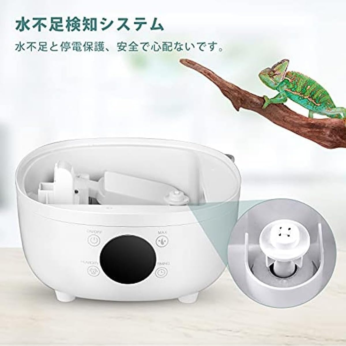 爬虫類 加湿器 4L動物加湿器 超音波噴霧器 爬虫類アトマイザー ミスト