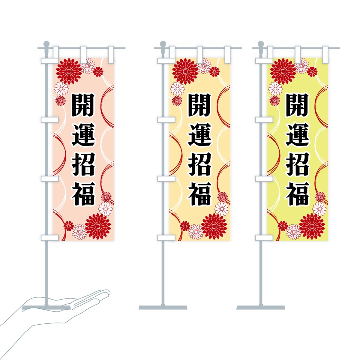 りゅー　ミニのぼり旗 m75734865839 ミニのぼり – wyse Official Shop