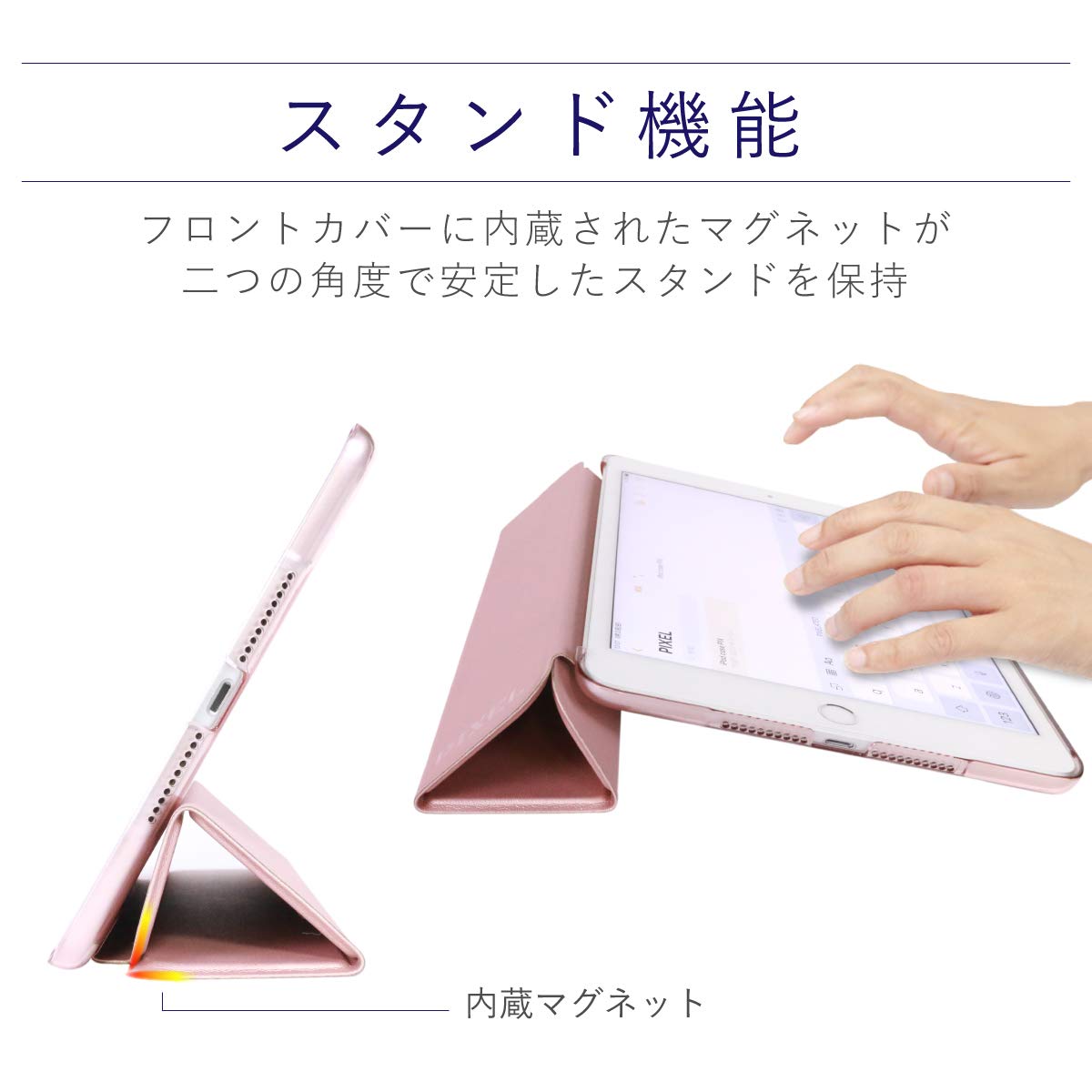 Apple iPad mini 4 (カバー付き) Amazon.co.jp: PIXEL.(ピクセル.) iPad mini4[A1538/A1550]専用 アイ