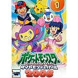 ポケットモンスター ダイヤモンド＆パール 2008 [レンタル落ち] (全15巻) [マーケットプレイス DVDセット商品]