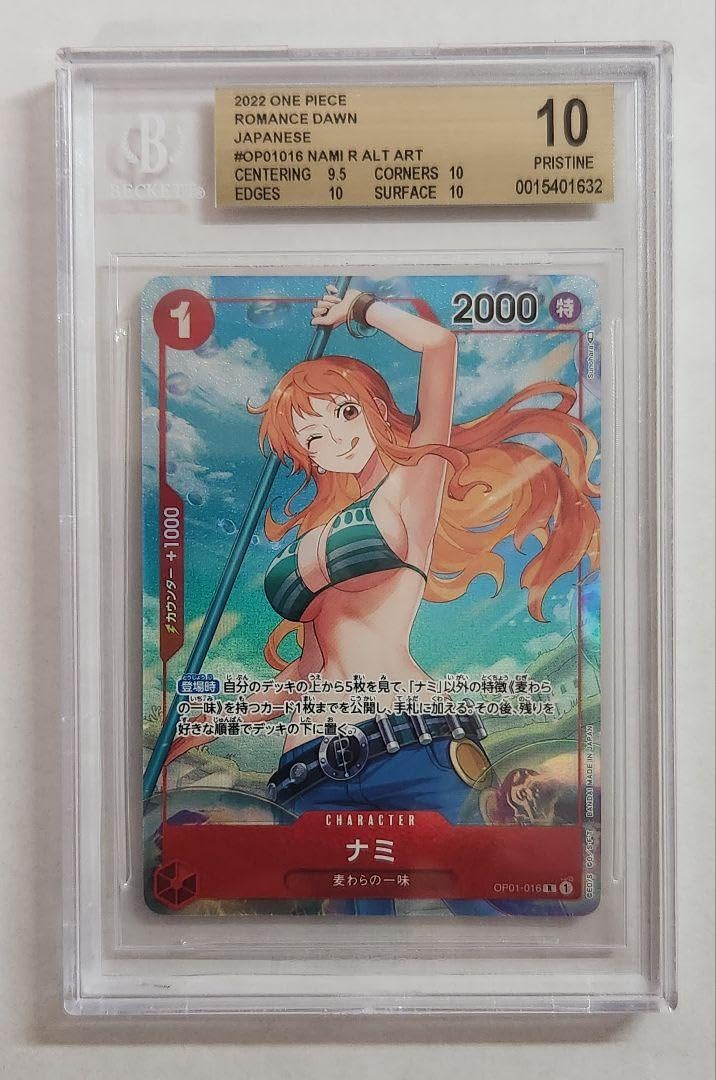 ナミRパラレル（ROMANCE DAWN）BGS10 Amazon.co.jp: ナミ パラレル BGS10 PQUW : おもちゃ