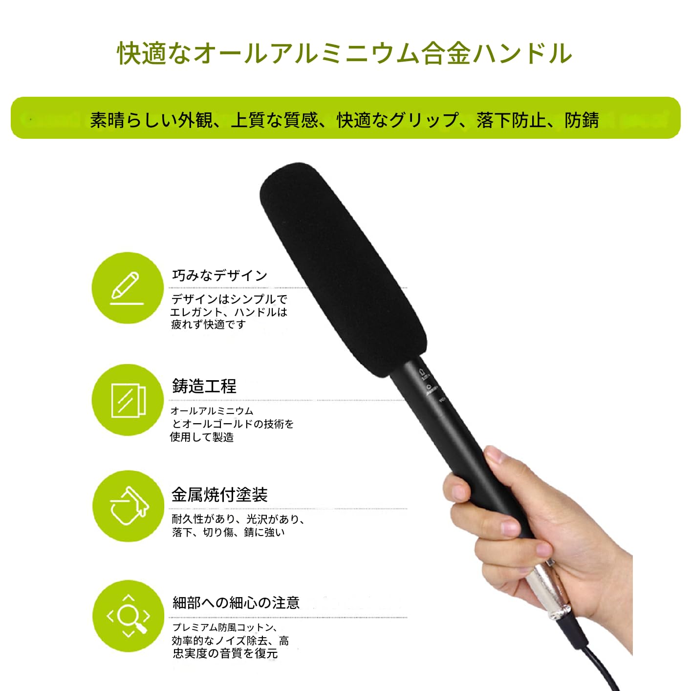 Amazon.co.jp: ショットガンマイク コンデンサーマイク XLR 高感度