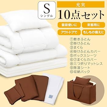 ねむねむ団さま専用 10 枚セット 楽天市場】布団セット シングル 4点セット 寝具セット 洗える