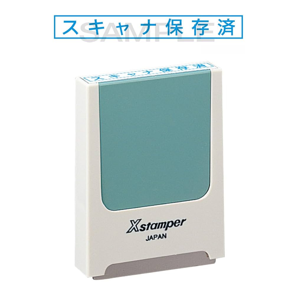 はたはた様確認用 Amazon.co.jp: シャチハタ スタンプ 電帳法対応 コード番号用