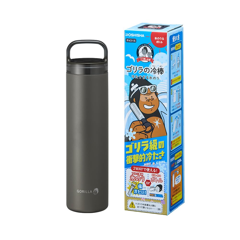 ゴリラの冷棒 氷のう 2WAY 携帯用 アルミ製 真空二重ホルダー付 冷温対応 マグボトル スリム 熱中症対策 140ml チャコール ドウシシャ