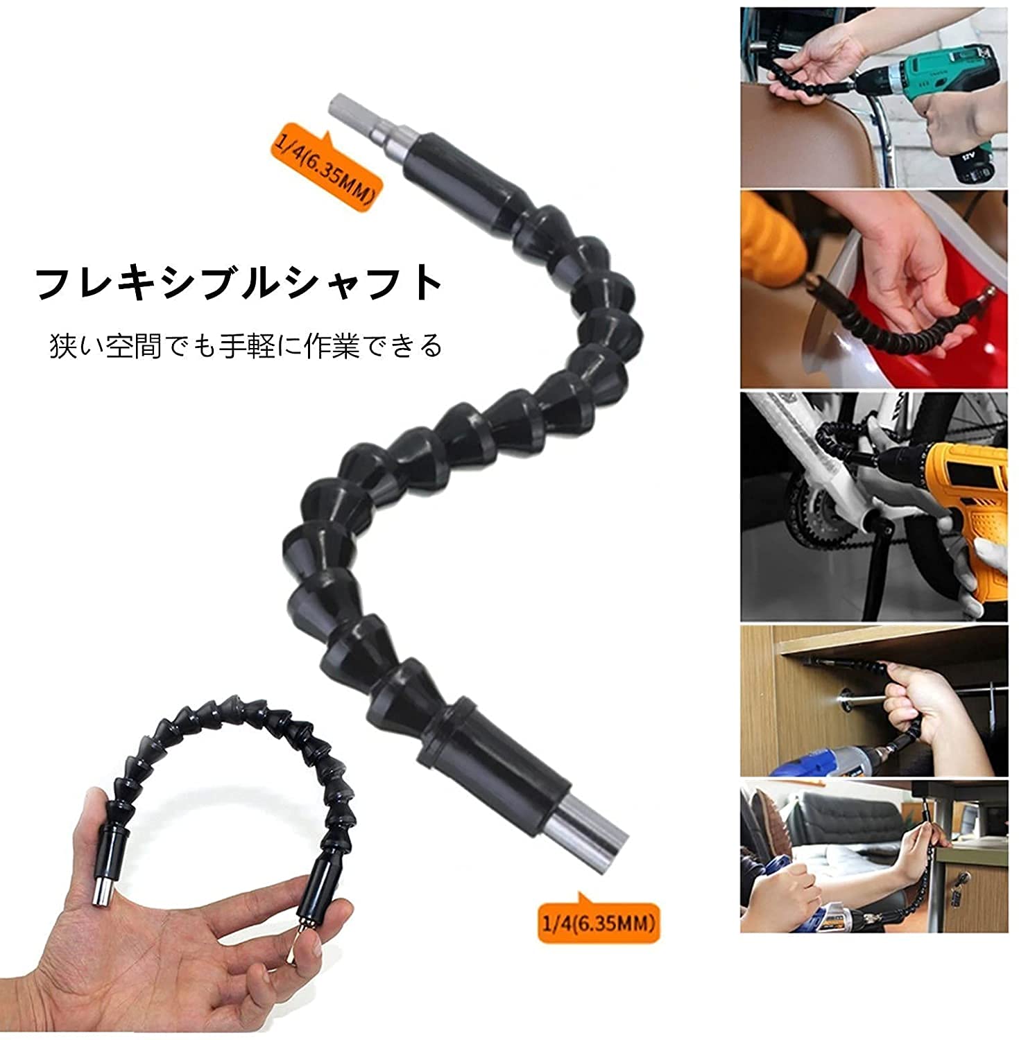 Amazon | フレキシブルシャフト 17点セット ドリルシャフト 電動 六角