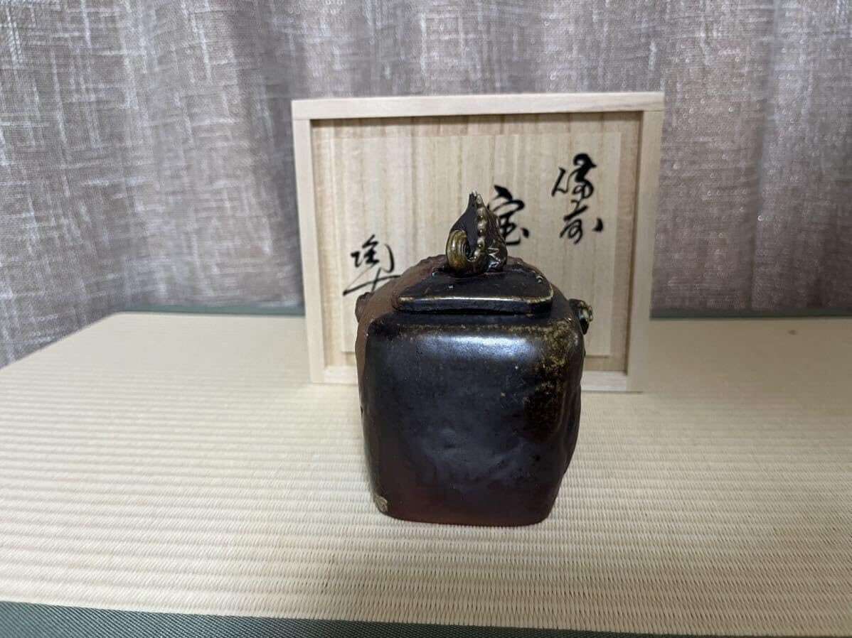 Amazon｜備前焼 小西陶古 宝瓶｜漬物器・漬物保存容器 オンライン通販
