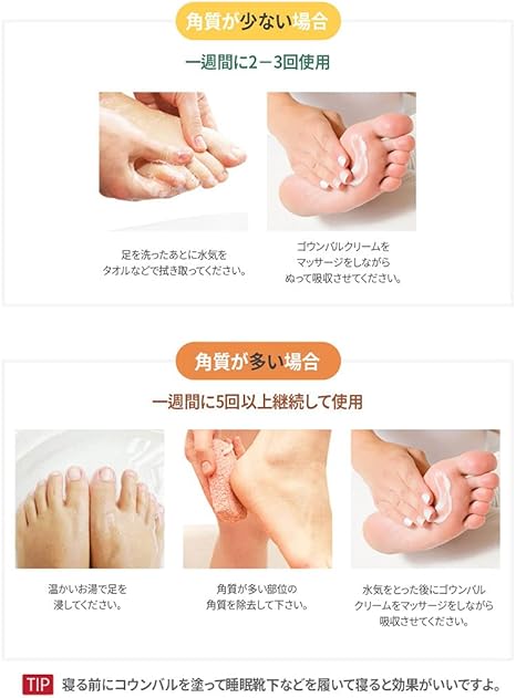 正規品 2個セット シカ 足用クリーム コウンバルクリーム プロポリス Cica 緑 配合 かかとクリーム かかとケア