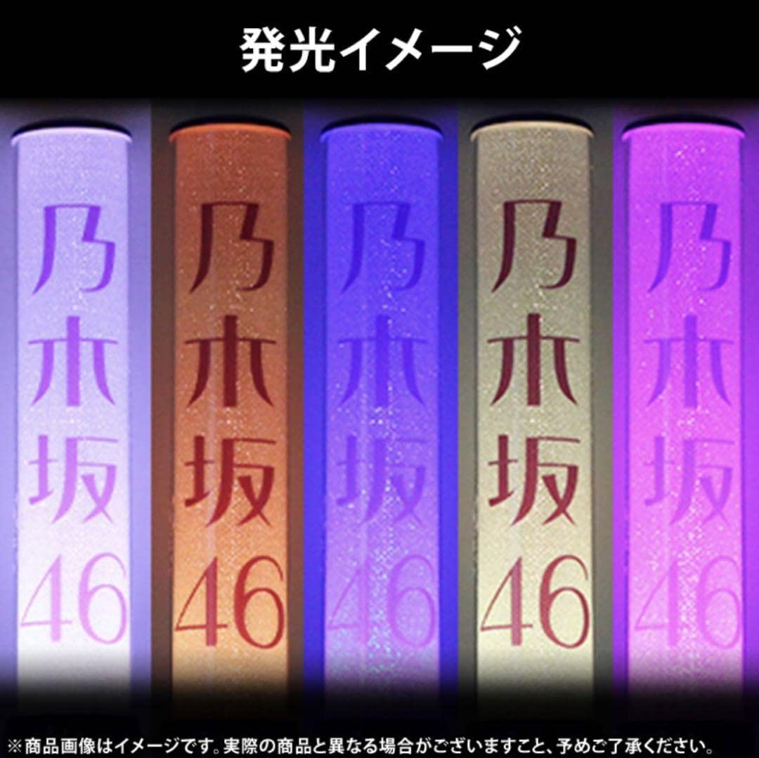 Amazon.co.jp: 乃木坂46 齋藤飛鳥 ペンライト 1本 おまけ付き : おもちゃ