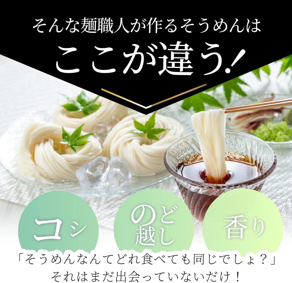 Amazon 本格 讃岐 そうめん 750g 250g 3 讃岐うどんの製法で作ったコシが違う素麺 讃岐麺業 しゃぶまる そうめん ひやむぎ 通販