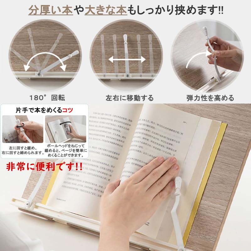 Amazon | 書見台 高さ調整可 竹木製品 インストール不要 勉強