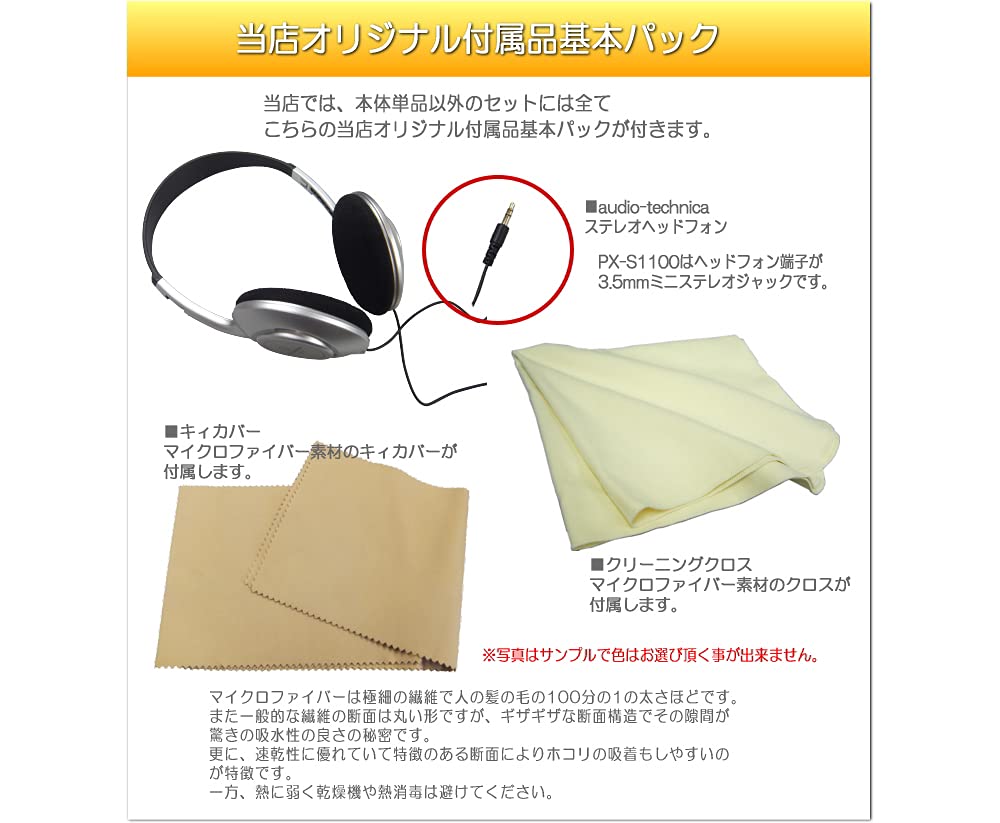 美品【3本ペダル付】カシオ プリビア PX-S1000 美品【3本ペダル付】カシオ プリビア PX-S1000 PX-S1000RD | CASIO