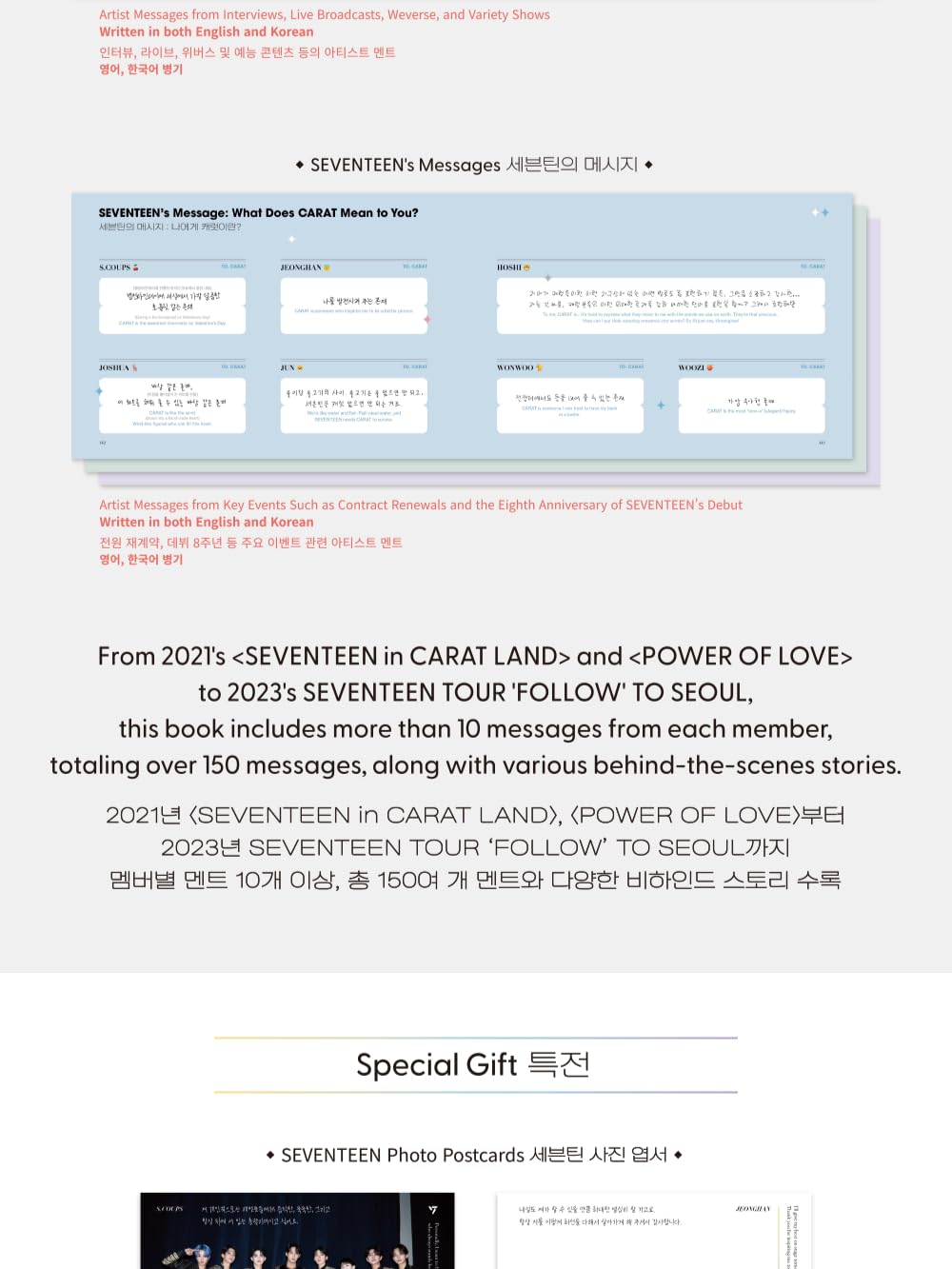 SEVENTEEN SAYS Global Edition