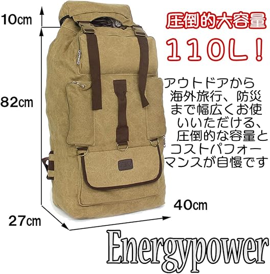 【数量限定】EnergyPower 110L 大容量バックパック 帆布 キャンバ 61NfpE62zXL._AC_SY535_.jpg