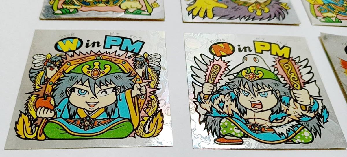Amazon.co.jp: 【貴重】当時品 ビックリマンシール PMマルコ9枚セット 