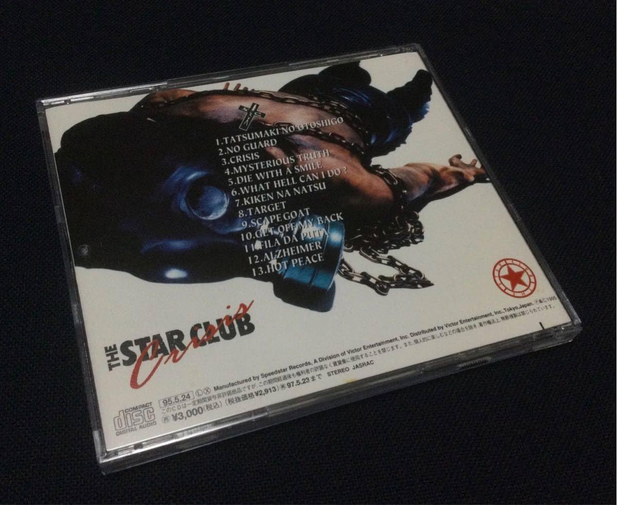 Amazon.co.jp: CD ザ・スタークラブ クライシス THE STAR CLUB CRISIS