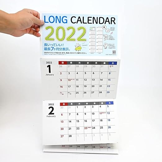 Amazon あすにこ Long Calendar ロング カレンダー 22年 令和4年 暦 スケジュール 壁掛け 縦長 最長7ヶ月 1月始まり カレンダー 文房具 オフィス用品
