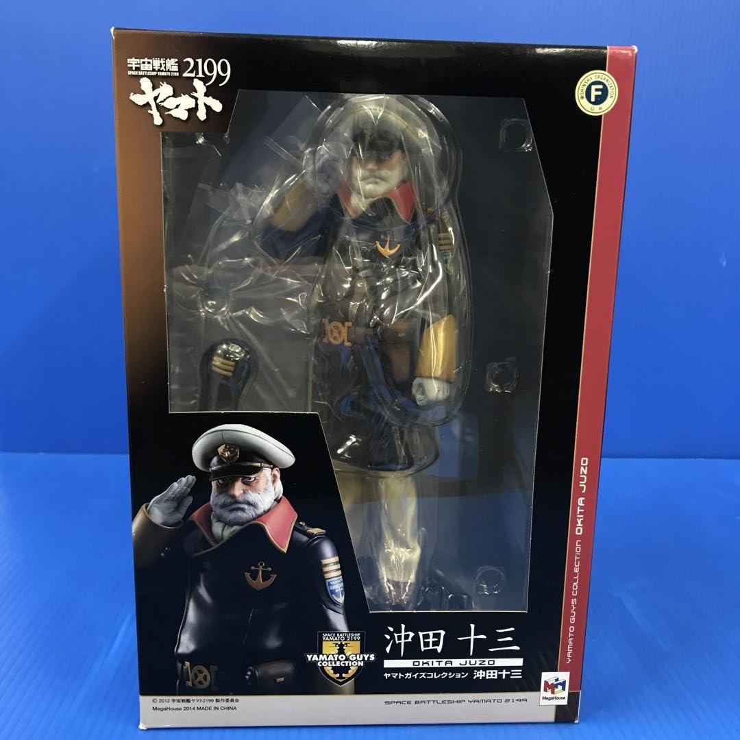 Amazon.co.jp: ヤマトガイズコレクション 沖田十三 宇宙戦艦ヤマト2199 