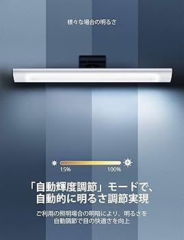 デスクライト LED電気スタンド 太陽光 950lm 光感 Amazon.co.jp: デスクライト LED 電気スタンド 【無段階調光調色
