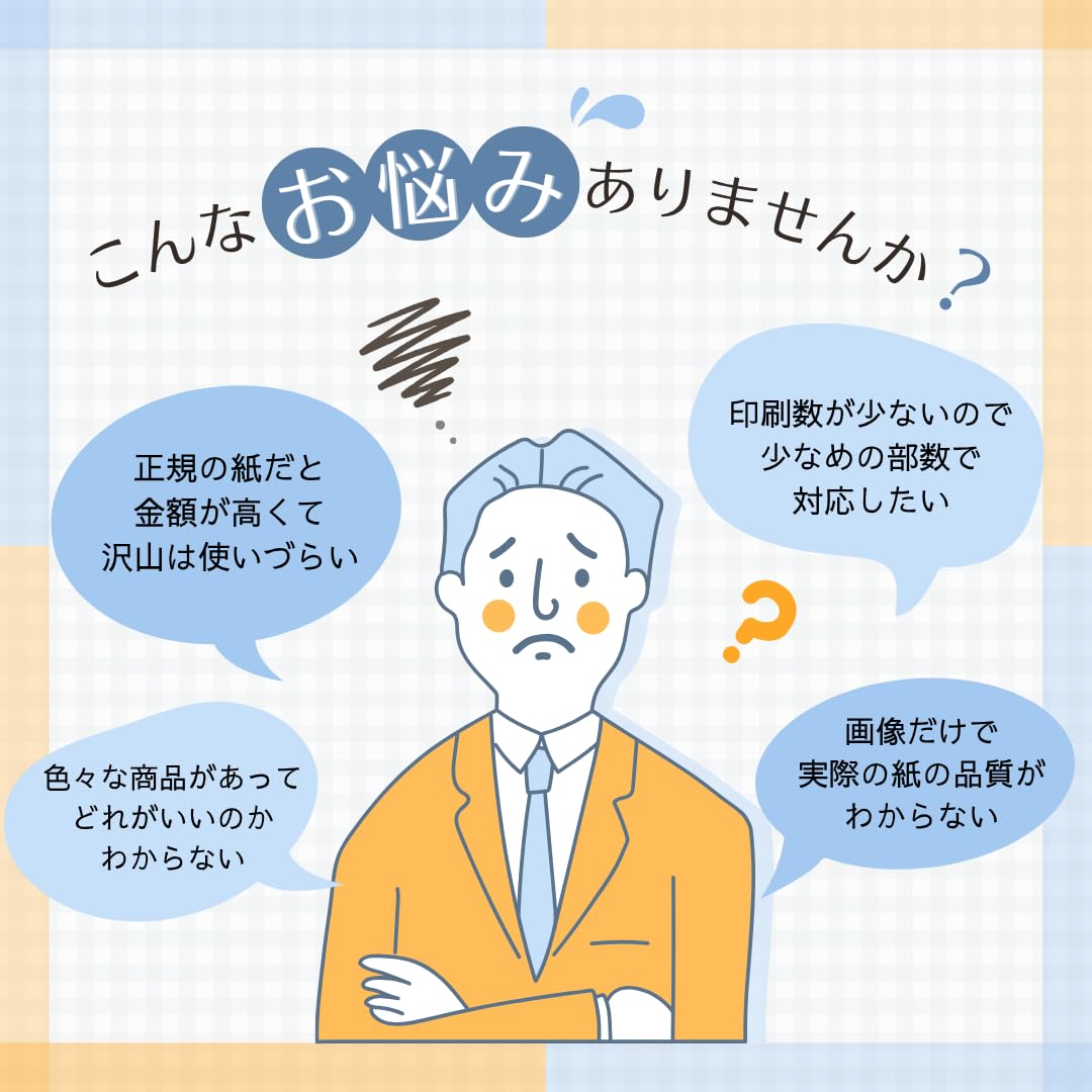 【在庫処分】弥生334601対応売上伝票 （売上伝票/請求書/納品書）品番:IN Amazon | 334601 500枚入り 弥生 売上伝票 対応用紙 くじら印刷 | 売上