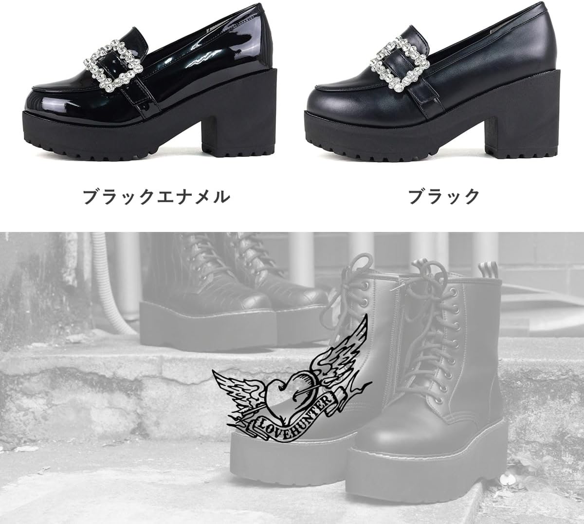 [ラブハンター] ローファー レディース 厚底 8cmヒール ハイヒール ビジュー 飾り 軽量 美脚 スタイルアップ ラウンドトゥ