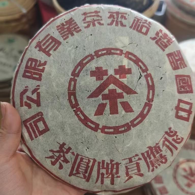 2003 The Five Great Vajra Red Seals Raw Pu-erh Tea Cake, 357g, from Yunnan