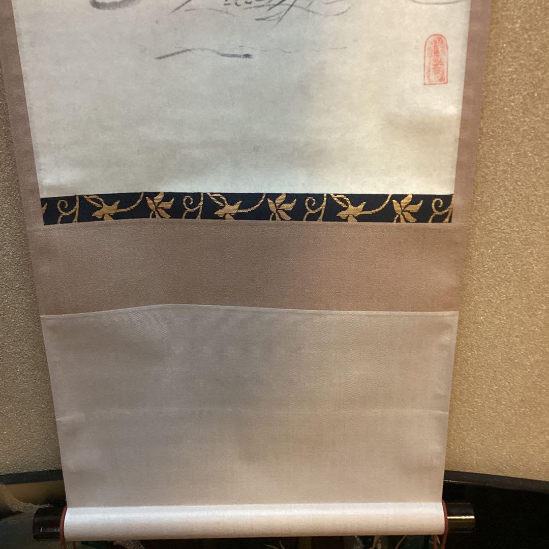 Amazon.co.jp: 宮本武蔵筆 水墨 蘆葉達磨図 複製画 徳川藜明会監修 