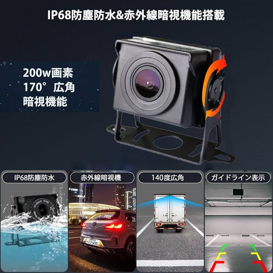 カメラ　4点セット 防犯カメラ 屋外屋内 600万画素 マイク内蔵 IPカメラセット1&