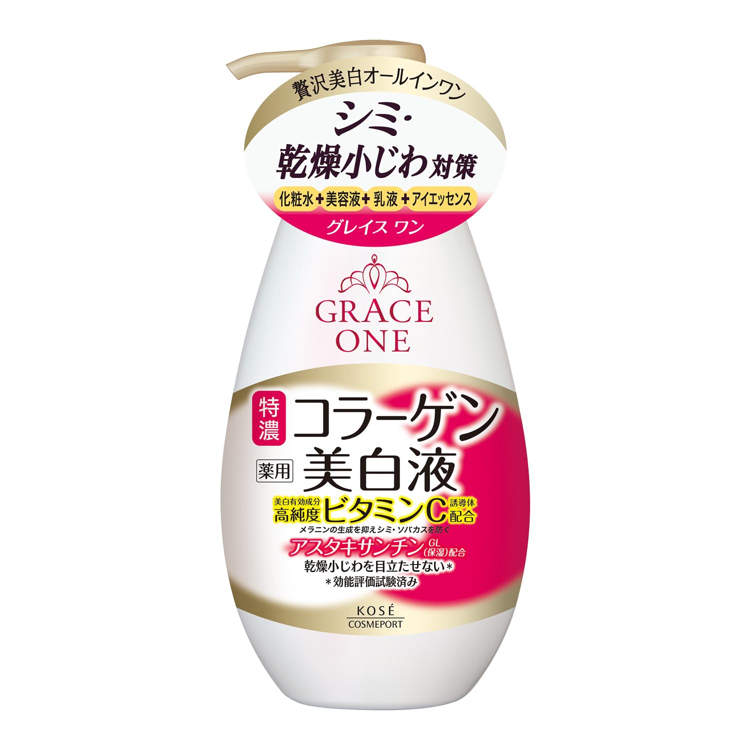 Amazon | (医薬部外品) KOSE コーセー グレイスワン 薬用美白 濃潤液