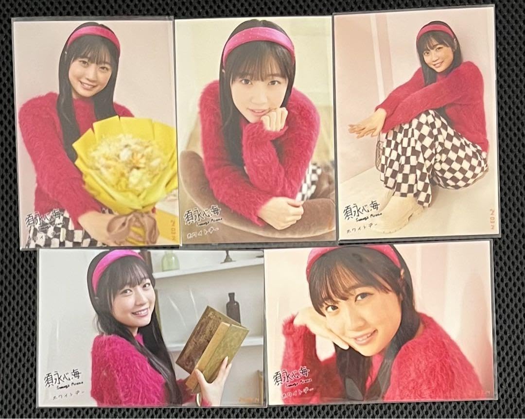 Amazon.co.jp: 僕が見たかった青空 僕青 須永心海 ホワイトデー