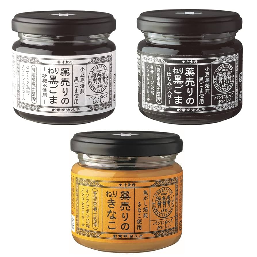 Amazon.co.jp: 健康 和ペーストセット 薬売りのねり黒ごま 薬